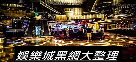 紳富娛樂城-百家樂密技！在百家樂賺錢的7個秘訣大公開！
